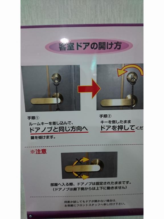 Hotel Muroran Hills Bagian luar foto