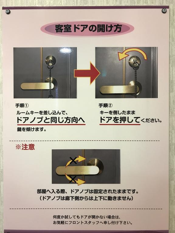 Hotel Muroran Hills Bagian luar foto