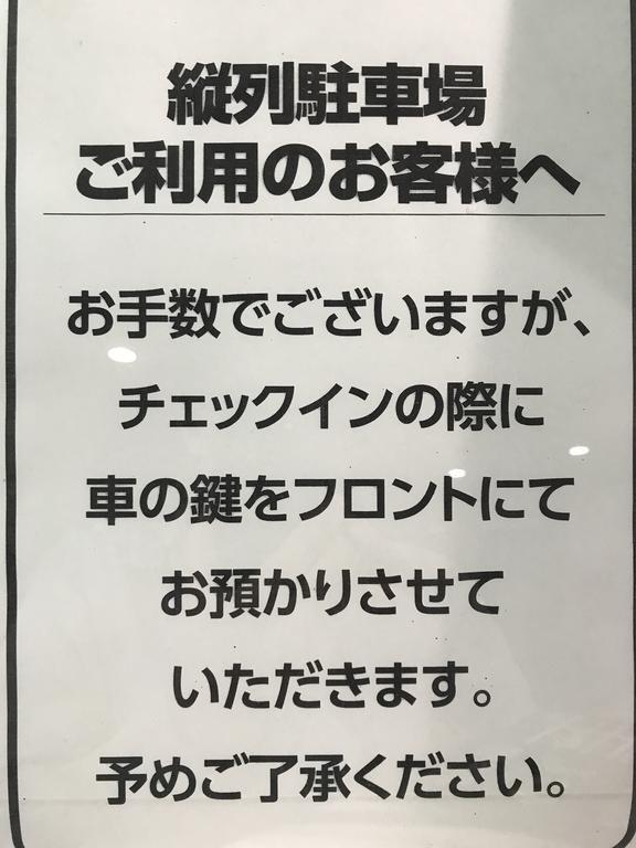 Hotel Muroran Hills Bagian luar foto